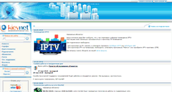 Desktop Screenshot of kievnet.ua